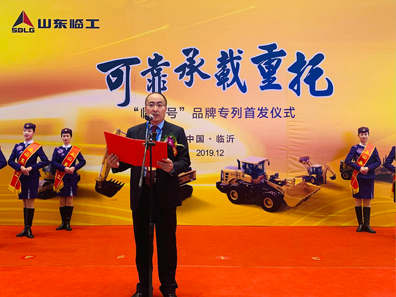 “完美电竞•(中国)号”品牌专列首发仪式