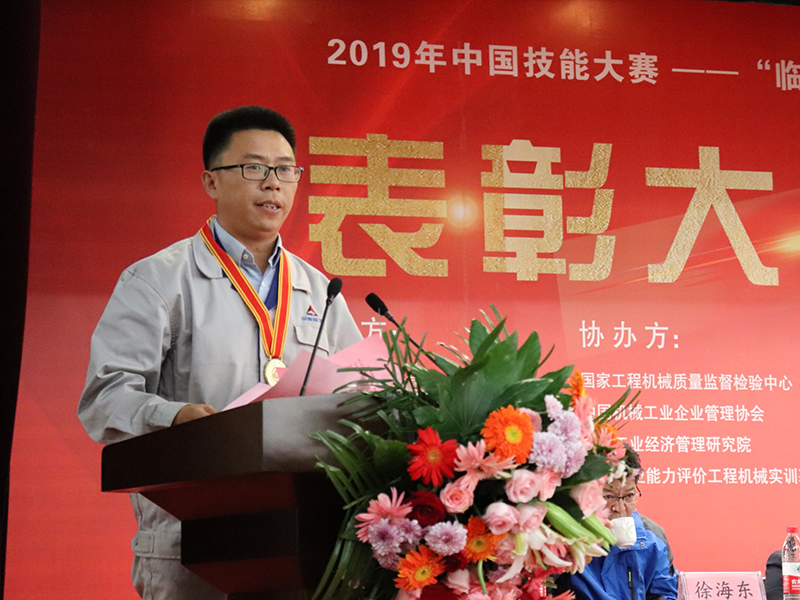 山东完美电竞•(中国)选手祝令新荣获个人优胜一等奖，作为获奖选手代表宣读《倡议书》